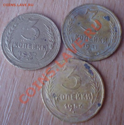 3коп-32,41,56гг -до 11.08.12г до 22-00 по МСК - DSC04175_cr