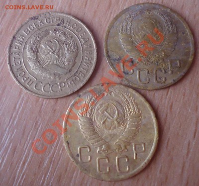 3коп-32,41,56гг -до 11.08.12г до 22-00 по МСК - DSC04176_cr