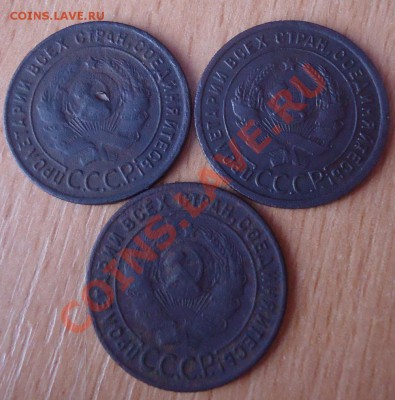 копейки 1924г (3шт) не плохие до 11.08.12г до 22-00 по МСК - DSC04174_cr