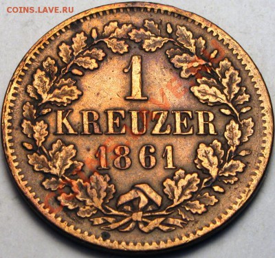 1 крейцер. Земля Баден 1861. Предпродажная оценка - 0856