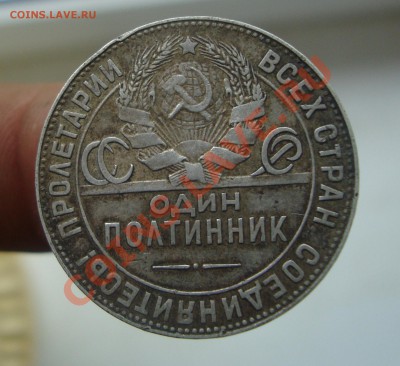 50 коп-1924 Т.Р.До 8.08 в 22.00мск - 23