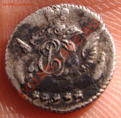 5 копеек 1757 "орел в облаках" - IMG_2741-1