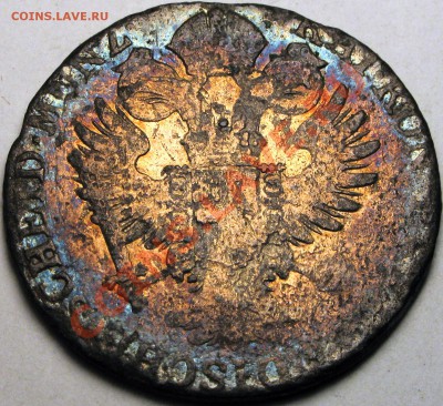 12 крейцеров. Австрия 1795 - Предпродажная оценка - 076.JPG