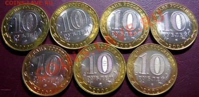 7 министерств РФ 2002 (мешковые, блеск!) до 09.08.2012 22-30 - min-5-2
