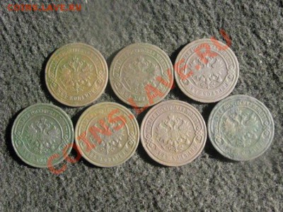! Двушки. 1878-1900. 7 шт. Без повторов. До 9.08.2012г. - 9.08 011.JPG