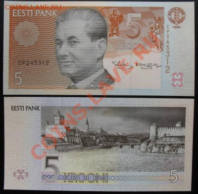 СНГ. наборы, юбилейка, боны. - б 5 эстония 1994