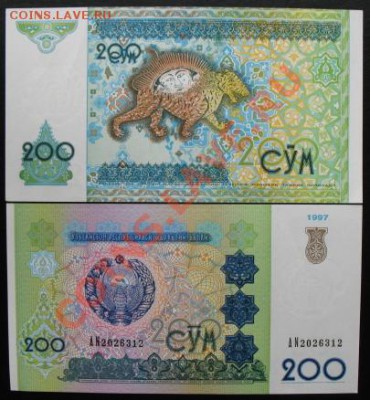 СНГ. наборы, юбилейка, боны. - б 200 узбек