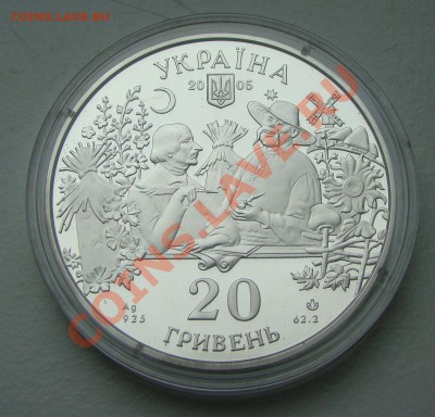 Серебро Европа, США, Канада, Мексика и пр. страны - DSC00872.JPG