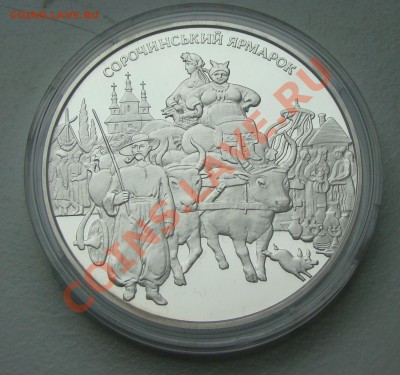 Серебро Европа, США, Канада, Мексика и пр. страны - DSC00874.JPG