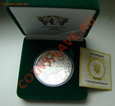 Серебро Европа, США, Канада, Мексика и пр. страны - DSC00871.JPG