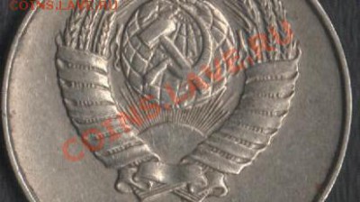 10 копеек 1961 шт. Ф-125а? - Сканы 002