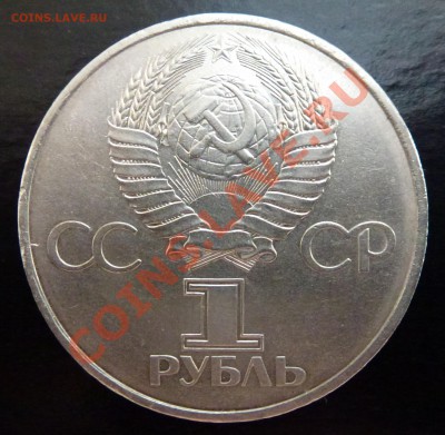 2 - Шайба 005.JPG