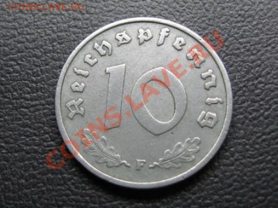 Рейхспфенинг.10,2, 1937-42 год. - IMG_1539.JPG