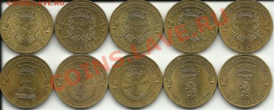 20 монет ГВС с номинала до 9.08 22:00 - малогобек,владик итд