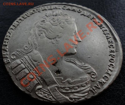1 рубль 1733г. Красивый! До 12.08.2012г. 22.30 МСК. - 1733 11 2
