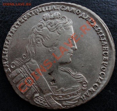 1 рубль 1733г. Красивый! До 12.08.2012г. 22.30 МСК. - 1733 11 1
