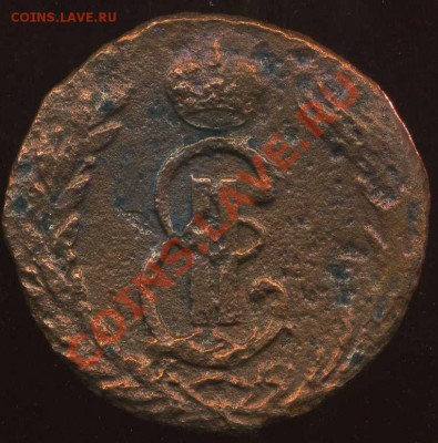 сибирка копейка 1772г КМ до 10.08.2012г 22.00мск - img269