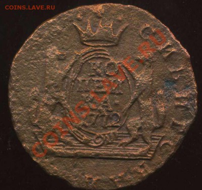 сибирка копейка 1772г КМ до 10.08.2012г 22.00мск - img268