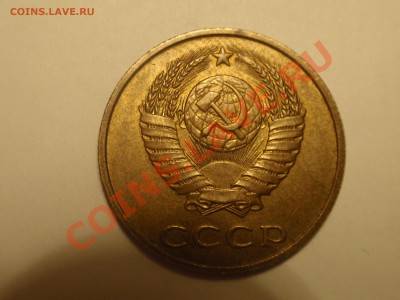 3 копейки 1989 определение разновида - P8070003.JPG