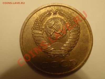 3 копейки 1989 определение разновида - P8070005.JPG