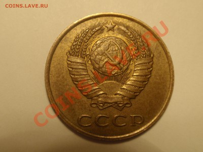 3 копейки 1989 определение разновида - P8070006.JPG