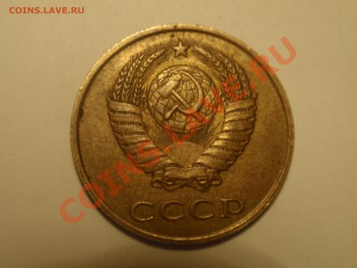 3 копейки 1989 определение разновида - P8070007.JPG