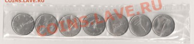 5 рублей,7 монет,в банковской запайке короткий - наьор 1812 001