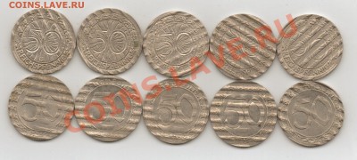 Германия. Деформированные монеты 50 Рейхспфенниг. - Germany 01-1