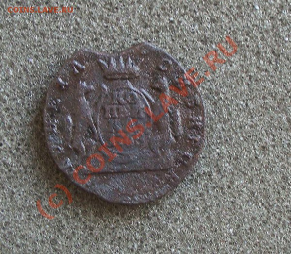 Копейка Сибирская 1768 г. до 9 Сентября 20. 00 Мск - 1768 1