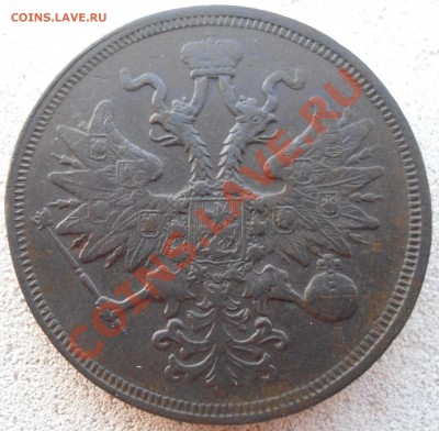 Пять копеек 1859г ем - 013.JPG