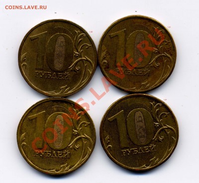 10р. 2009м  подтверждение реверса 1.21 и 1.22 - 3000
