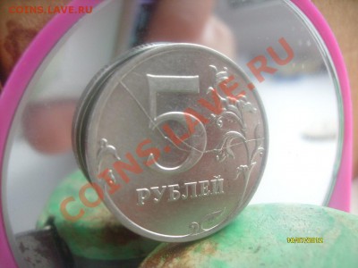 Поворот 90 гр. 10 руб.2010 ммд. - S7302372.JPG