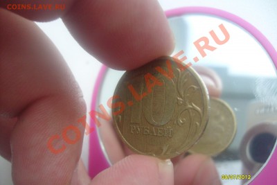 Поворот 90 гр. 10 руб.2010 ммд. - S7302349.JPG
