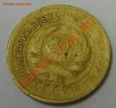 Копейка 1930 до 09.08.12 в 21.45 - S8300363.JPG