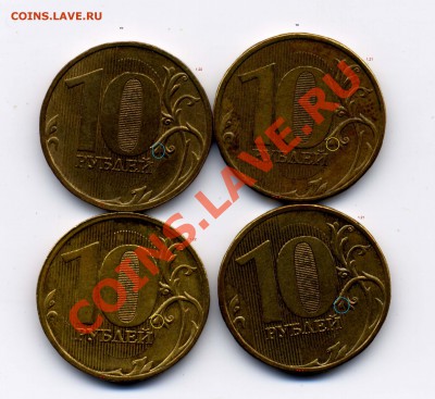 10р. 2009м  подтверждение реверса 1.21 и 1.22 - 3000