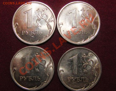 5 руб.2010г. СПМД манг. 4 шт + бонус до 22:22 до 08.08. 12 - 22b