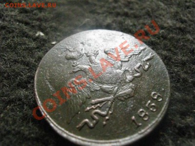 ! Масон. Копейка 1838 СМ. Неплохой сохран. До 11.08.2012г. - 11.08 011.JPG