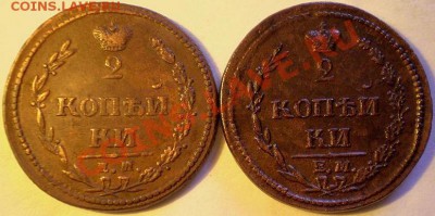 Две копейки 1810г - P1010274.JPG