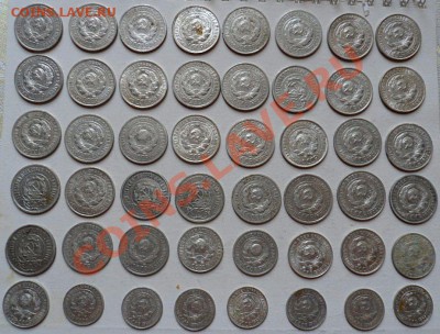 48 монет - ранние советы билоны 1922-1930г.г. - до 11.08.12 - SAM_1442.JPG