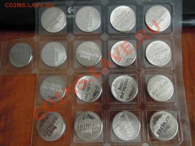 5 рублей 2012.Сражения.7 шт+Сочи горы - DSCN0564.JPG