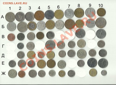 = Иностранные монеты по 15 рублей = - 15 рублей - 1