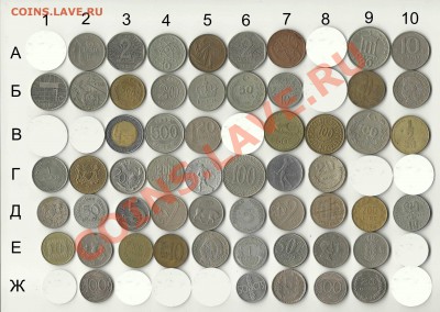 = Иностранные монеты по 20 рублей = - 20 рублей - 1