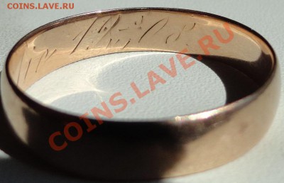 Обручальное кольцо 56-й пробы с гравировкой. - DSC02096.JPG