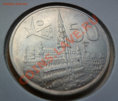 Бельгия 50 франков 1958 Французская надпись за lv - P1030437.JPG