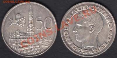 Бельгия 50 франков 1958 Французская надпись за lv - Бельгия 50 франков 1958 Фр.