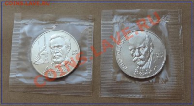 Чехов и Райнис АНЦ в родной упаковке до 11.08.12 в 22.00 - Чехов и Райнис АНЦ ав