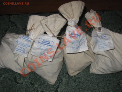 Мешок Биметалла с банковской пломбой - IMG_4879.JPG
