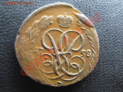 2 Копейки 1757 г. Елизавета. - IMG_1572.JPG