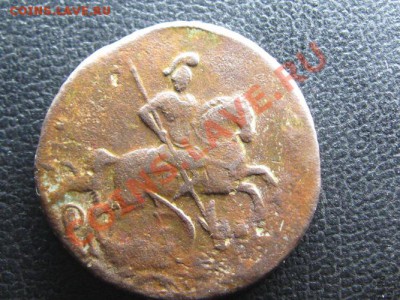 2 Копейки 1757 г. Елизавета. - IMG_1573.JPG
