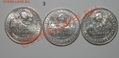 Серебряные полтинники ---1924 года много---- по 370 рублей - 111 4429